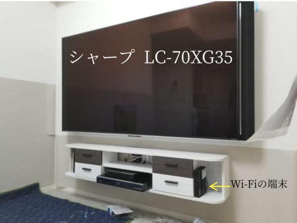 東京都荒川区マンションにて   既存壁掛けテレビの配線隠蔽 コンセント増設工事