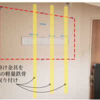 東京都狛江市にて KDL-46EX700 壁掛けテレビ 隠蔽配線のサムネイル