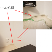 神奈川県川崎市にて 壁掛けテレビ 配線隠蔽工事のサムネイル