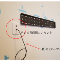 神奈川県川崎市にて 壁掛けテレビ 配線隠蔽工事のサムネイル