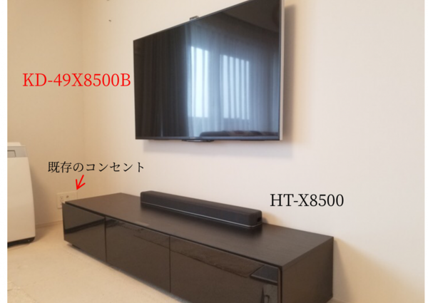 神奈川県川崎市にて 壁掛けテレビ 配線隠蔽工事のサムネイル