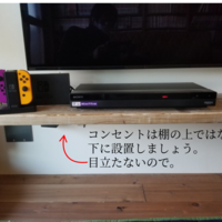 東京都練馬区にて   壁掛けテレビは他社にて設置済み  配線のみの作業のサムネイル