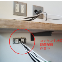 東京都練馬区にて   壁掛けテレビは他社にて設置済み  配線のみの作業のサムネイル