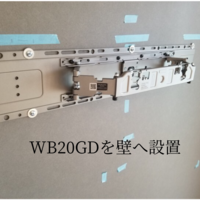 さいたま市マンションにて  OLED55GXPJA壁掛けテレビ工事のサムネイル