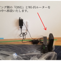 壁掛けテレビ設置  とWi-Fiルーターと『ONU』の隠蔽のサムネイル