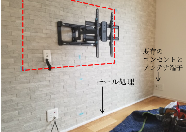 神奈川県横浜市  戸建てにて  壁掛けテレビ配線隠し工事のサムネイル