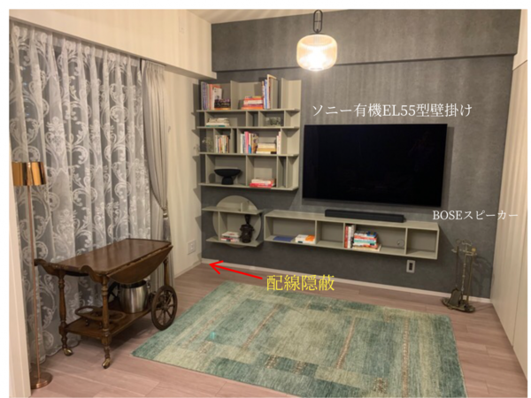埼玉県上尾市にて ソニー KJ-55A8H 壁掛けテレビ | 東京・神奈川の