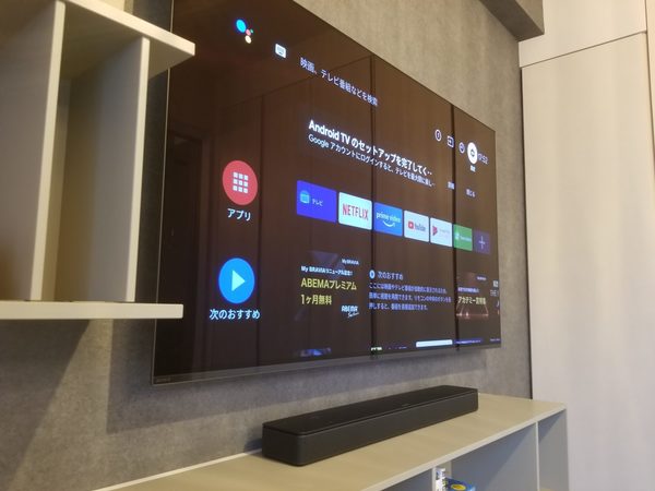 埼玉県上尾市にて ソニー KJ-55A8H 壁掛けテレビ | 東京・神奈川の