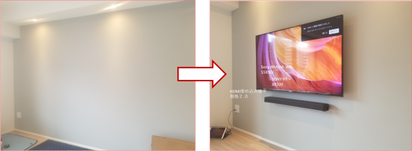 完璧な壁掛けテレビ工事を叶える！選び方・設置方法・業者選びまで徹底解説