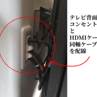 横浜市にて  壁掛けテレビ  SONYブラビアKJ-65X9000F 配線隠蔽のサムネイル