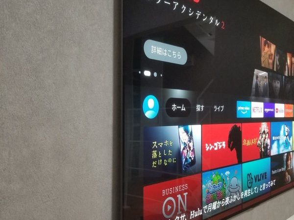 神奈川県川崎市にて OLED65GXPJA壁掛け設置