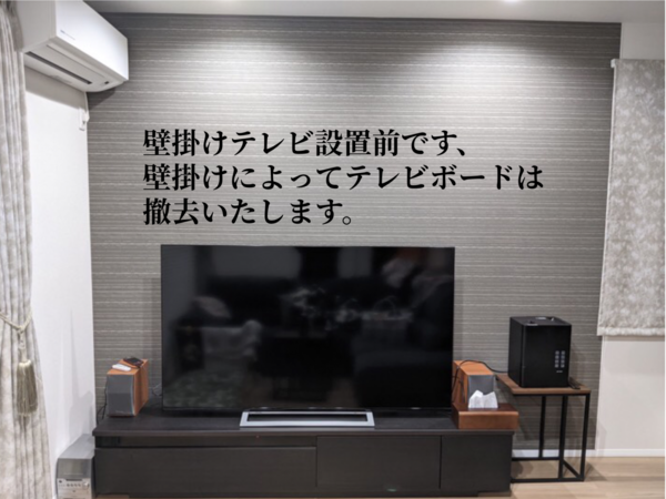 千葉県印西市にて65型 壁掛けテレビ工事と費用 東芝 REGZA 65M520X