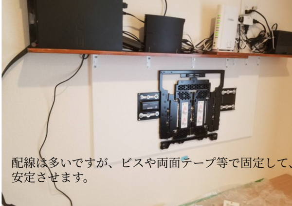 千葉県市川市にて SONY kJ-65A8H  壁掛け金具『SU-WL850』にて壁掛け工事のサムネイル