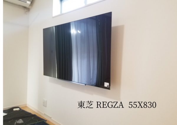 埼玉県所沢市にて 東芝REGZA『55X830』壁掛けのサムネイル