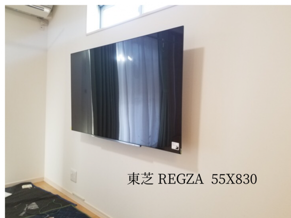 埼玉県所沢市にて 東芝REGZA『55X830』壁掛け