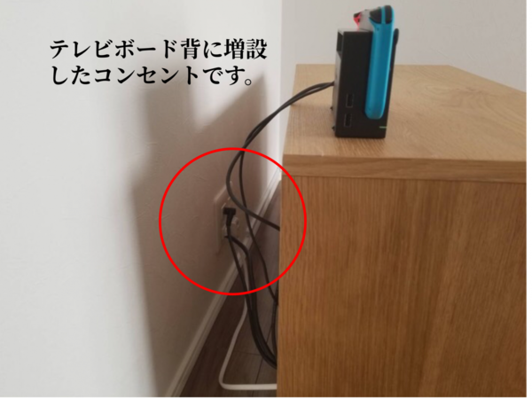神奈川県横浜市にて 東芝REGZA 55X8400壁掛けテレビ 配線隠しの