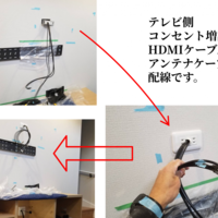 千葉県 船橋市にて 65型  壁掛けテレビと配線工事のサムネイル