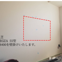 東京都台東区にて  東芝 REGZA  55型   X8400の壁掛けと配線隠蔽工事です。のサムネイル