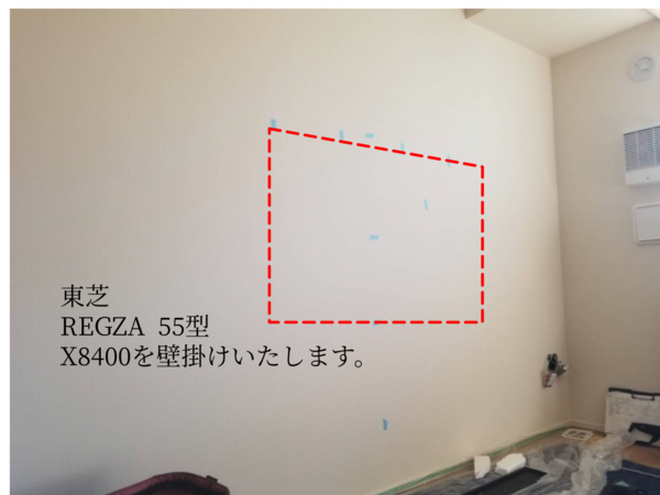 東京都台東区にて 東芝 REGZA 55型 X8400の壁掛けと配線隠蔽工事です