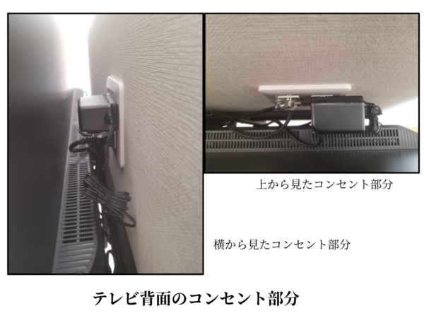 東芝REGZA　2024年製造　中野区取り来れる方=壁掛けを付けて40000 東芝REGZA 2024年製造 中野区取り来れる方=壁掛けを付けて40000