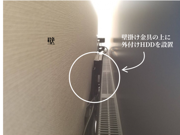 東京都台東区にて 東芝 REGZA 55型 X8400の壁掛けと配線隠蔽工事です