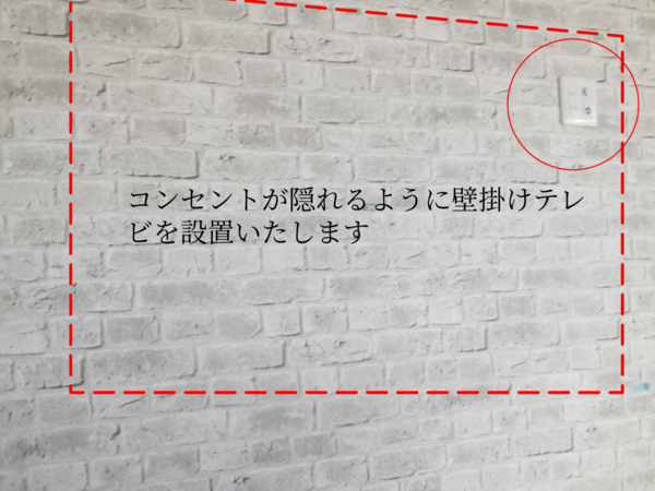 神奈川県藤沢市にて 65型 sony KJ-65X8550H 壁掛けテレビ工事と