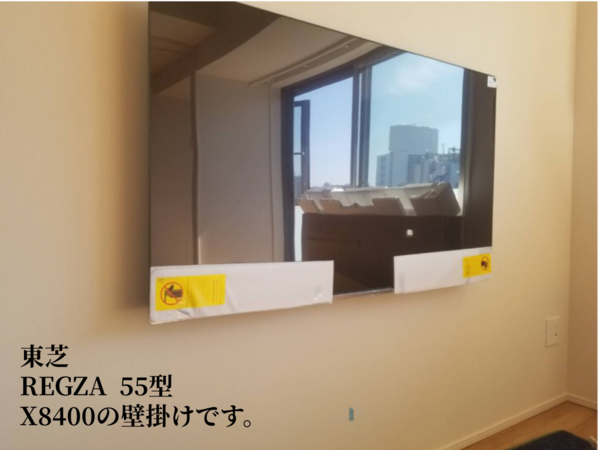 東京都台東区にて  東芝 REGZA  55型   X8400の壁掛けと配線隠蔽工事です。