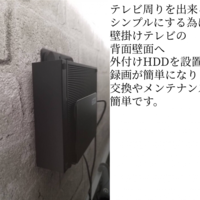 神奈川県藤沢市にて  65型  sony KJ-65X8550H 壁掛けテレビ工事と費用のサムネイル