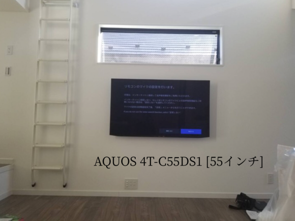 東京都目黒区にて  AQUOS 4T-C55DS1 55型  壁掛けテレビ工事