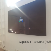 東京都目黒区にて  AQUOS 4T-C55DS1 55型  壁掛けテレビ工事のサムネイル
