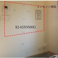 東京都立川市にて KJ-65X9500G壁掛けテレビ 配線工事と料金のご案内のサムネイル