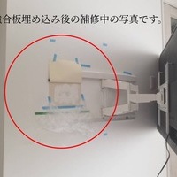 神奈川県横浜市にて 55型壁掛けテレビ ECC-TU55R3 サウンドバースピーカー壁掛け配線隠蔽工事とかかった費用のサムネイル