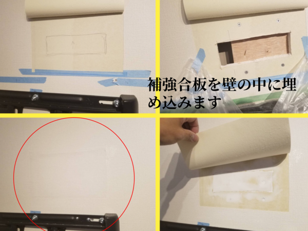千葉市にて75型 『75M540X』壁掛けテレビ 配線隠蔽工事内容と