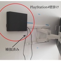 神奈川県横浜市にて 55型壁掛けテレビ ECC-TU55R3 サウンドバースピーカー壁掛け配線隠蔽工事とかかった費用のサムネイル