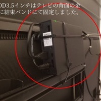 千葉市にて75型 『75M540X』壁掛けテレビ  配線隠蔽工事内容と費用のサムネイル