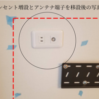 東京都文京区にて 48型壁掛けテレビ  コンセント増設配線工事と費用ですのサムネイル