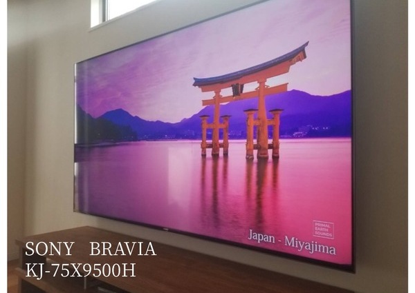 神奈川県川崎市にて 75型 KJ-75X9500H 壁掛けテレビ工事のサムネイル