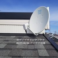 東京都町田市にて　新築戸建て壁掛けテレビ　テレビボード　地デジBSアンテナ同日設置のサムネイル