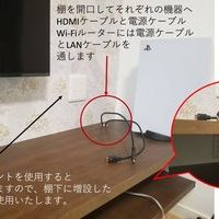 新築戸建て住宅にて　サウンドバー壁掛け　隠蔽配線工事のサムネイル