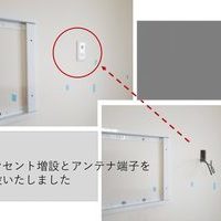 江東区豊洲　新築マンションにて75型壁掛けテレビとコンセント増設工事ですのサムネイル