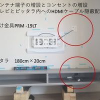 神奈川県藤沢市にて　65型壁掛けテレビ　ピッタラ壁掛け　コンセント増設　補強工事のサムネイル