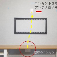 埼玉県川口市にて　75型壁掛けテレビと配線工事のサムネイル