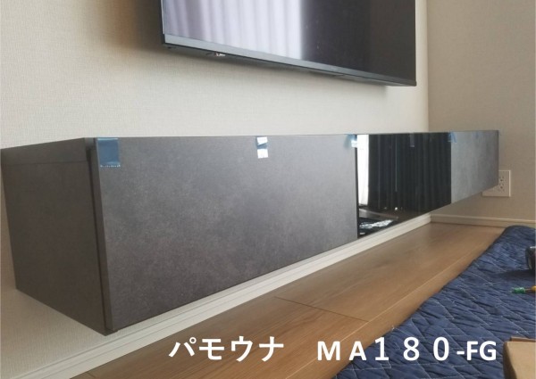 東京都豊洲　マンションにて　壁掛けテレビとテレビボードの壁掛け電気工事　のサムネイル