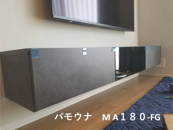 東京都豊洲　マンションにて　壁掛けテレビとテレビボードの壁掛け電気工事　