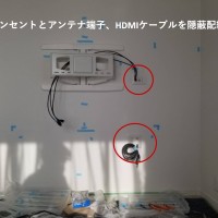 神奈川県横浜市にて壁掛けテレビとテレビボード壁掛け、配線工事　のサムネイル