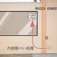 東京都練馬区にて　65型壁掛けテレビと配線工事のサムネイル