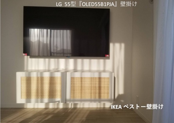 神奈川県横浜市にて壁掛けテレビとテレビボード壁掛け、配線工事　のサムネイル