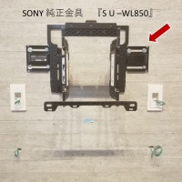 東京都三鷹市新築戸建て住宅にてテレビとサウンドスピーカー壁掛けと隠ぺい配線のサムネイル