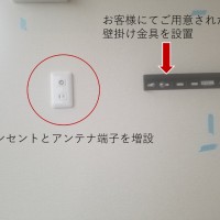 東京都港区マンションの間仕切り壁にて55型「壁掛けテレビ」と電気工事のサムネイル