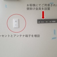 東京都港区マンションの間仕切り壁にて55型「壁掛けテレビ」と電気工事のサムネイル